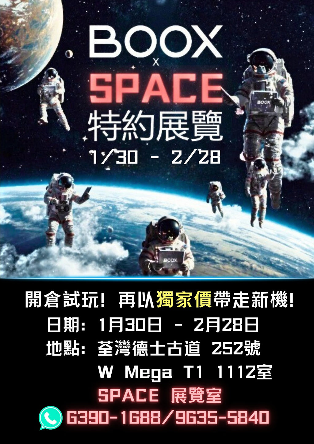 BOOX Note Max/ Tab X C 磁吸保護皮套