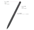 BOOX Pen Plus / Pen2 Pro