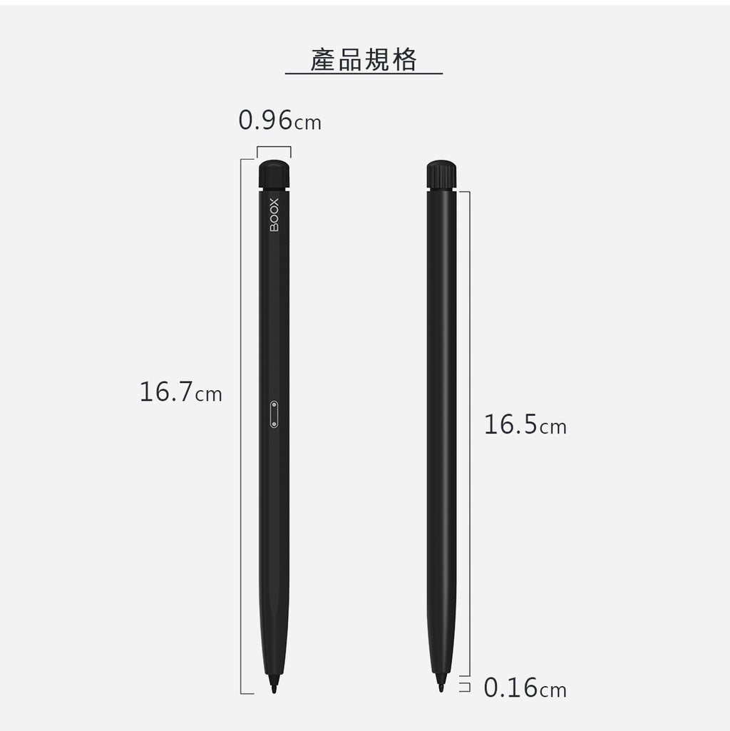 BOOX Pen2 Pro 磁吸電磁筆（黑色帶橡皮擦功能）