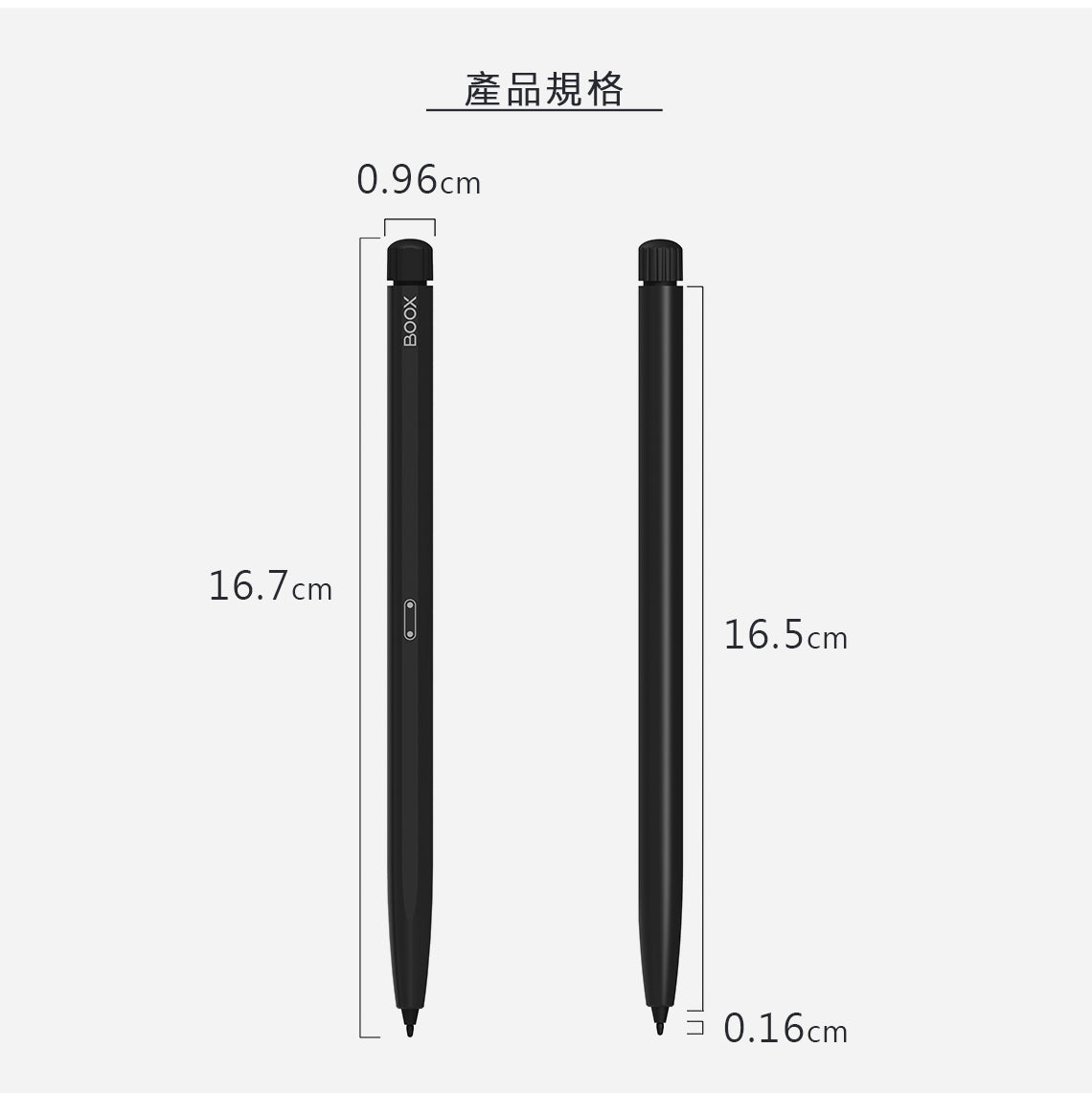 BOOX Pen2 Pro 磁吸電磁筆（黑色帶橡皮擦功能）