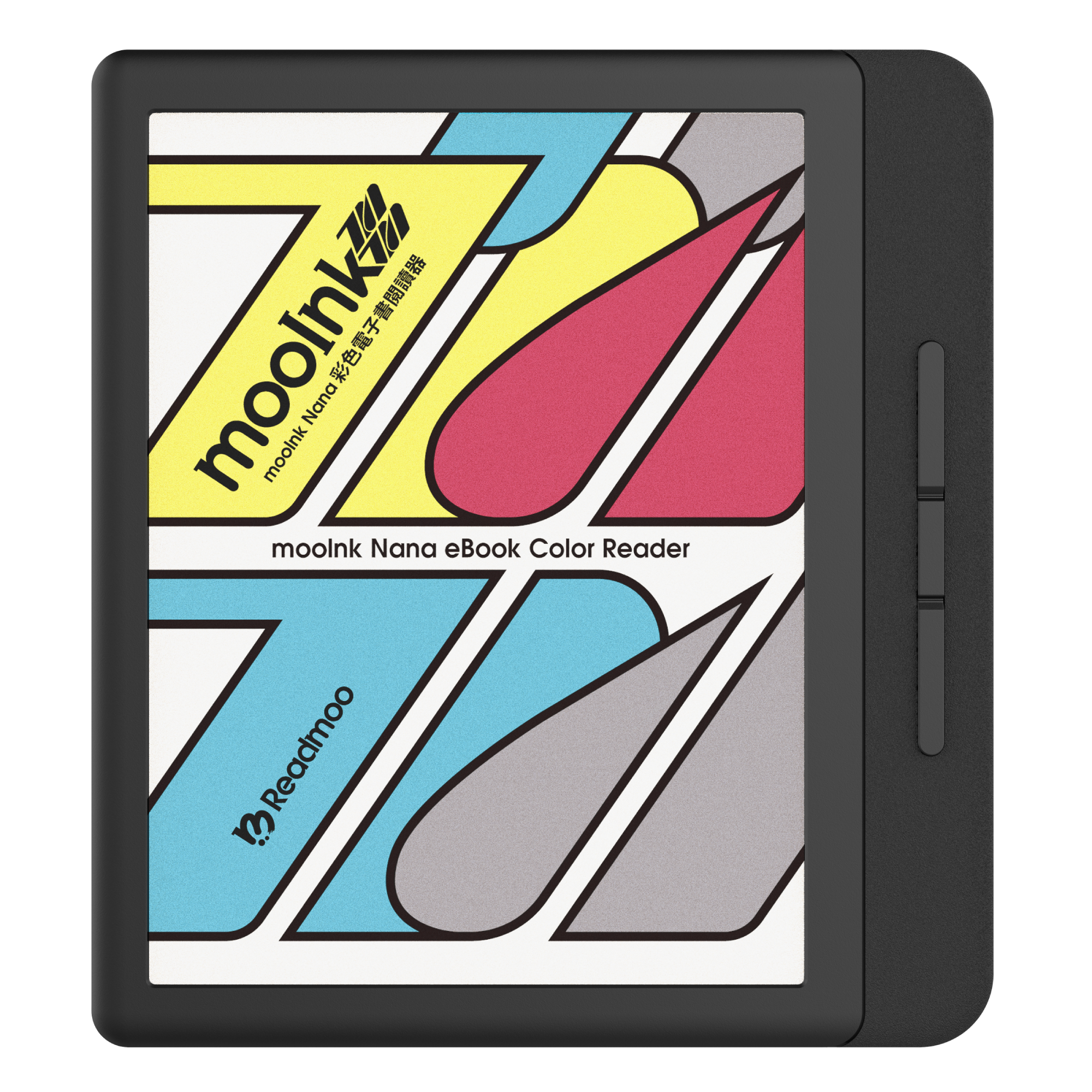 7 吋 mooInk Nana 彩色電子書墨水屏平板閱讀器